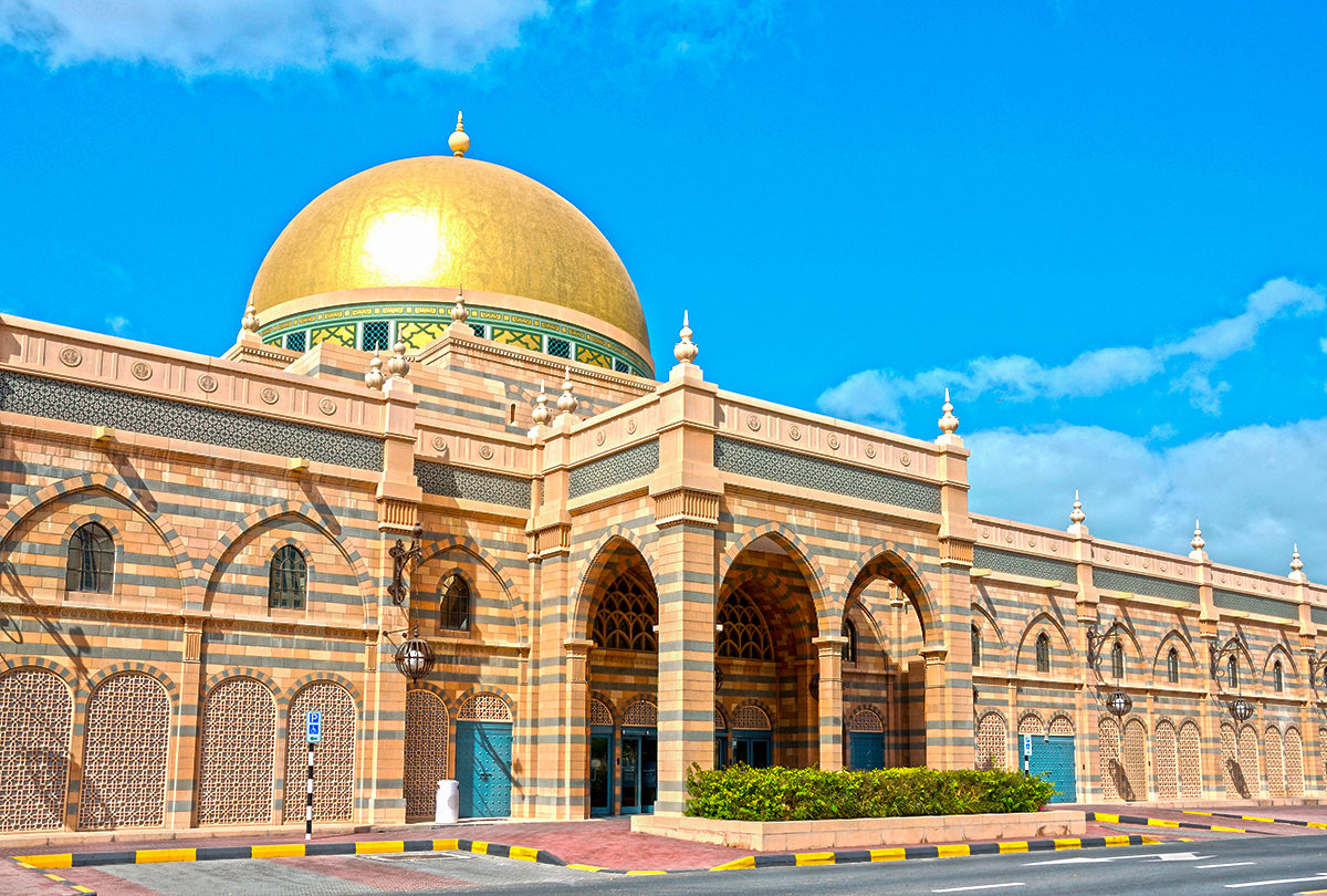 Музей исламской цивилизации, Шарджа